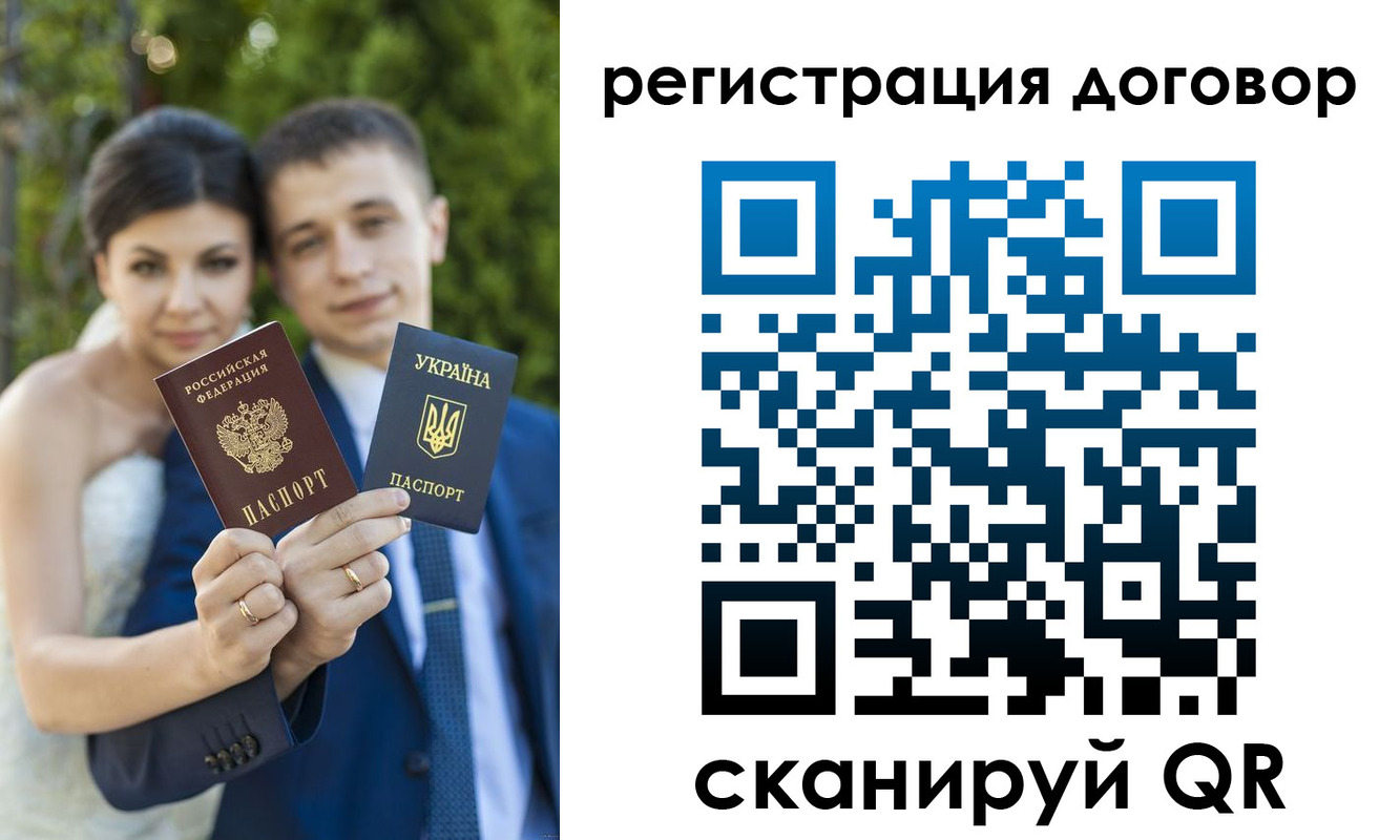 прописка ребенка в Асбесте