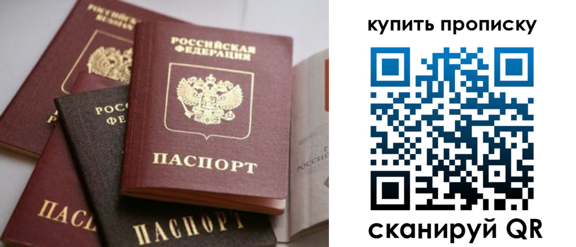 временная регистрация в Асбесте