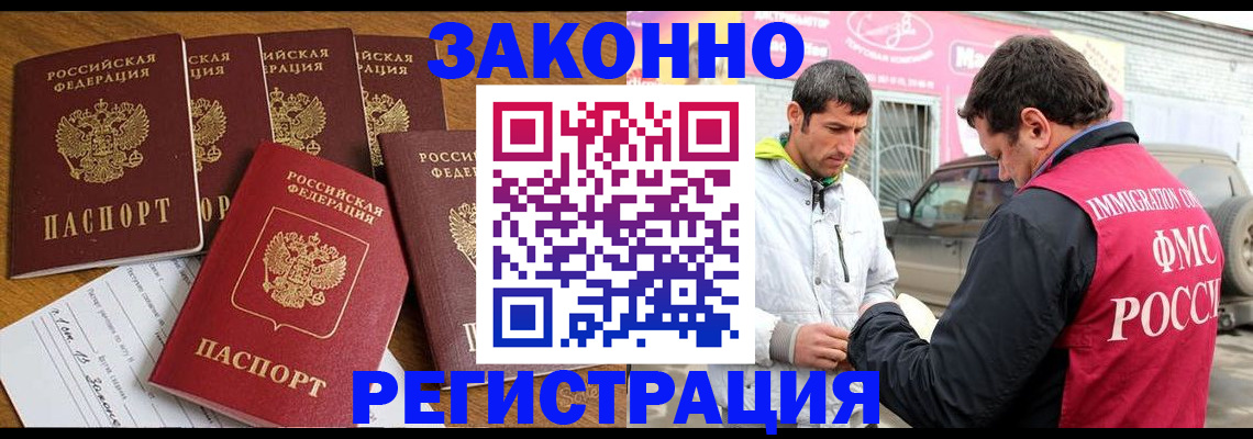 регистрация для дет. сада в Асбесте